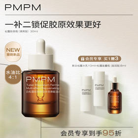  ChatGPT：胶原马达在脸上是什么体验？ 