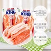 韩国思潮大林蟹肉棒手撕蟹柳即食低脂5.3号（10袋装） 商品缩略图3