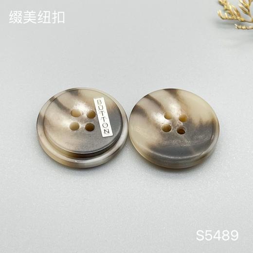 S5489(整包购买) 商品图1