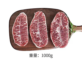 澳洲原切安格斯板腱牛排1kg-A011