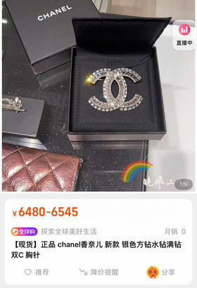 胸针。双C。 四叶草水钻拼接。自己备注