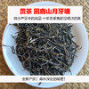 A级单采古树︱困鹿山普洱茶 微小产区月牙塘头春2023年 商品缩略图0
