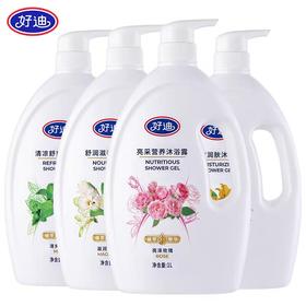 好迪沐浴露系列 1L/瓶