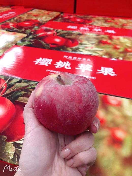 新疆 阿克苏樱桃苹果 4-8斤装 商品图4
