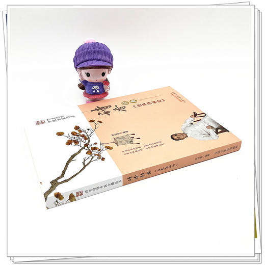 诗香经典《伤寒杂病论》刘纪青 编著 中国中医药出版社 诗青诗译中医古籍丛书 中医四大经典 书籍 商品图3