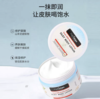 麦卢蜜思羊初乳鲜润丝滑身体乳250ml 商品缩略图1