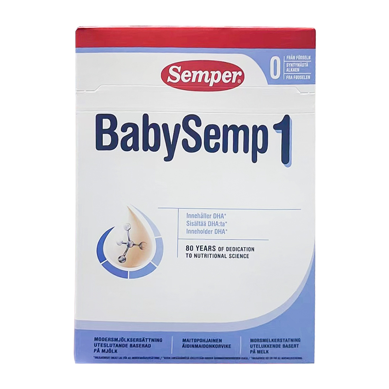 [瑞典]2022新版本森宝婴儿配方奶粉1段800克含DHA. Semper Baby Semp DHA 1 800g