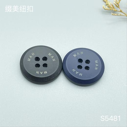 S5481(整包购买) 商品图1