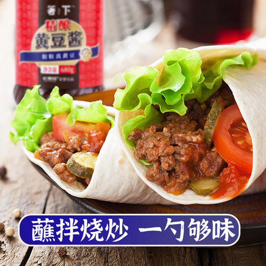 【特价品】长寿花 箸下黄豆酱680g 商品图6