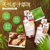 心选丨卓蓝雅  生姜防脱洗发水 / 护发素 商品缩略图2