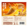 【会员满减专区】三只松鼠_黄鱼酥原味×4袋/10袋 商品缩略图5