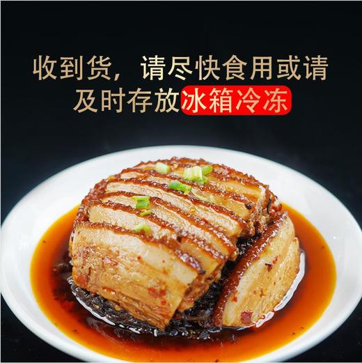 食掌柜梅菜扣肉 商品图2