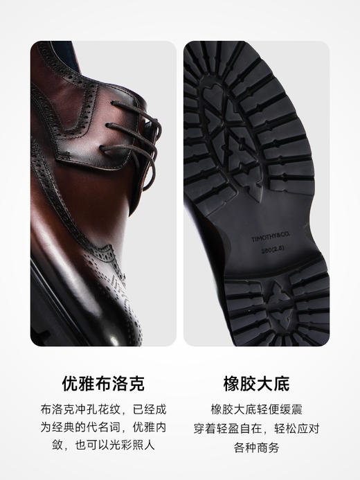 TIMOTHY＆CO．/迪迈奇男士布洛克德比正装鞋商务休闲轻便防滑 商品图3