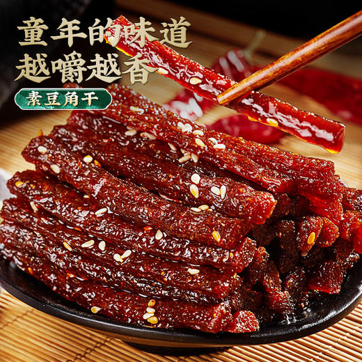 比比赞 素豆角干 辣条 180g/袋 商品图1