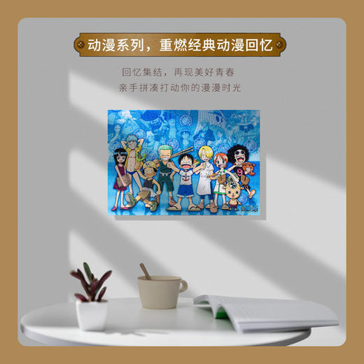 【折扣商品 不退不换】696片 无框平面拼图 塑料拼图 HN1145 ONE PIECE-职业派对 商品图2