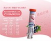 德國 Mivolis (DM)泡腾片各款 商品缩略图2