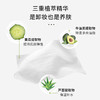 【抢购即赚】牛油果卸妆湿巾 居家日用眼唇脸部清洁一次性水棉抽取式卸妆棉 商品缩略图2