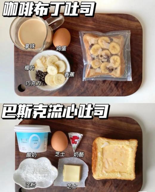 星芙厚切牛乳吐司 大块厚切‼️口感更饱满，吃着更过瘾 手工和面 商品图10