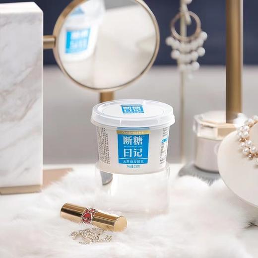 卡士断糖日记发酵乳130g 商品图2