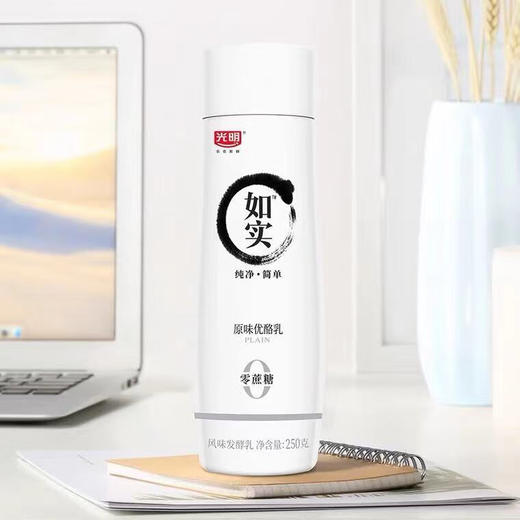 光明如实原味酸牛奶250g 商品图2