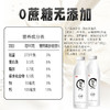 光明如实原味优酪乳950g 商品缩略图4