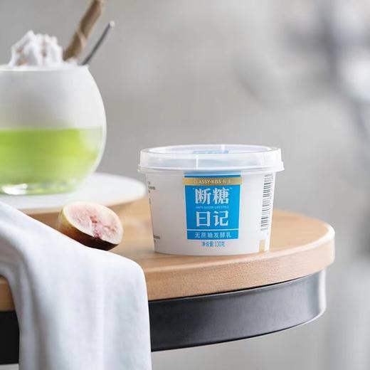 卡士断糖日记发酵乳130g 商品图1