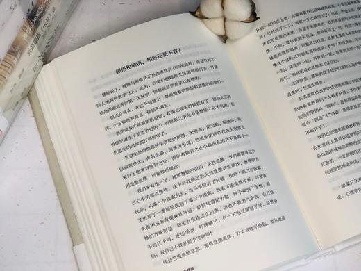 熊逸中国思想史系列 全5册 商品图2