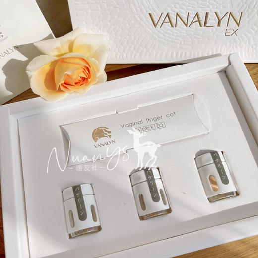 【私护  草本配方】浓缩私密精华3粒 Vanalyn万娜灵 商品图5