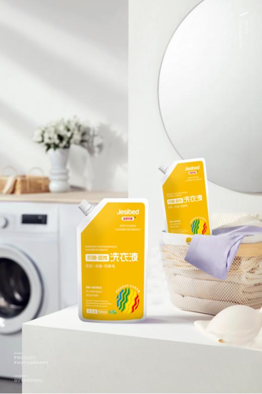 洁思贝德香氛洗衣液！！衣服是人的一张名片~干净整洁的衣服让人好感倍增~~ 商品图1