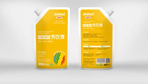 洁思贝德香氛洗衣液！！衣服是人的一张名片~干净整洁的衣服让人好感倍增~~ 商品图8