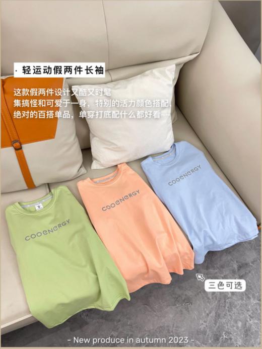 COOENERGY轻运动假两件长袖！！今天就给大家安利~这款超级实穿的假两件长袖T恤❗❗ 商品图6
