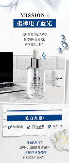 拒绝熬夜「累黄脸」，即刻白出胶原感！