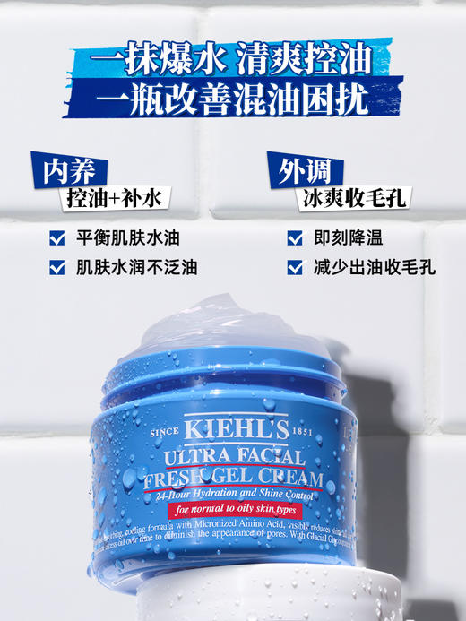 【科颜氏】B1F 科颜氏果冻清爽高保湿面霜125ml 补水滋润油皮控油护肤品 商品图1