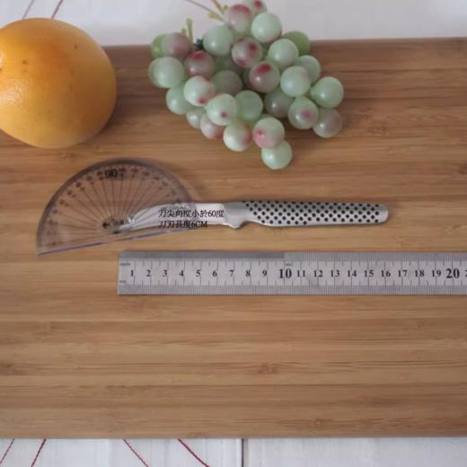 日本具良冶GLOBAL小去皮刀不锈钢水果削皮刀 商品图1