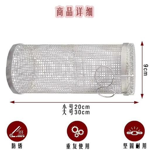 长方形户外BBQ烧烤笼不锈钢烧烤网筒烧烤篮烧烤网多人碳烤架 商品图1