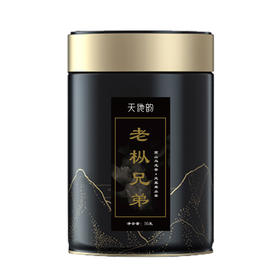 天池 凤凰单枞 老枞兄弟 50克