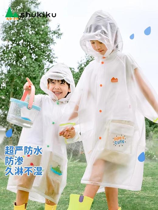 Shukiku 儿童透明亲肤雨衣幼儿园小孩全身防水男女童雨披长款3y+ 商品图1