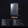 卡萨帝（Casarte）热水器JSQ31-16CH5UWU1 商品缩略图12