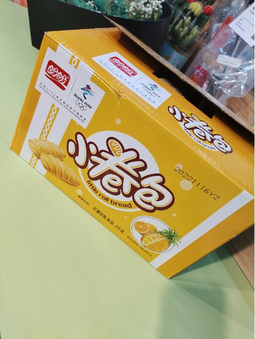 盼盼小卷包一箱（拼团） 商品图0