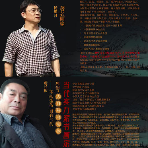 中国馆藏国宝古画册|八幅馆藏传世名画一次性收藏16幅书画艺术珍品加赠《千里江山图》长卷邮票 商品图5