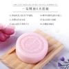 【35元会员福利】澳莉维亚山羊奶手工皂100g（葡萄籽/原味/橄榄） 商品缩略图7