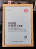 竹相框 商品缩略图4