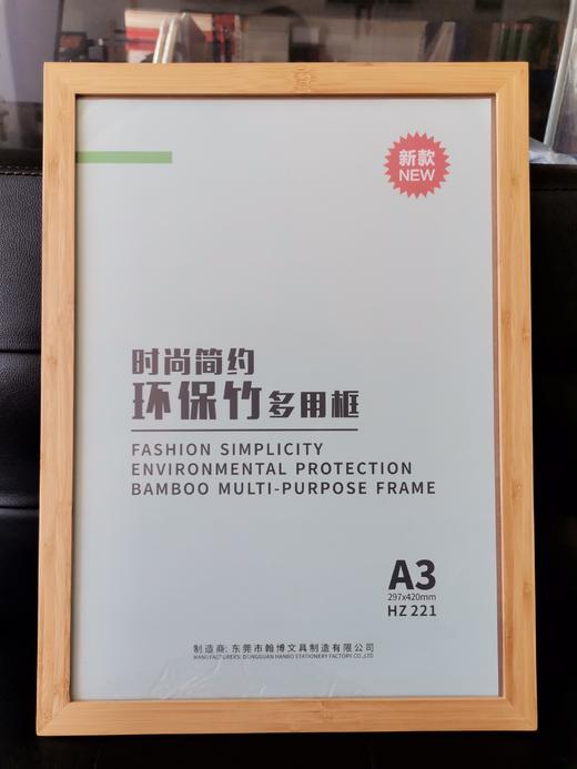 竹相框 商品图4