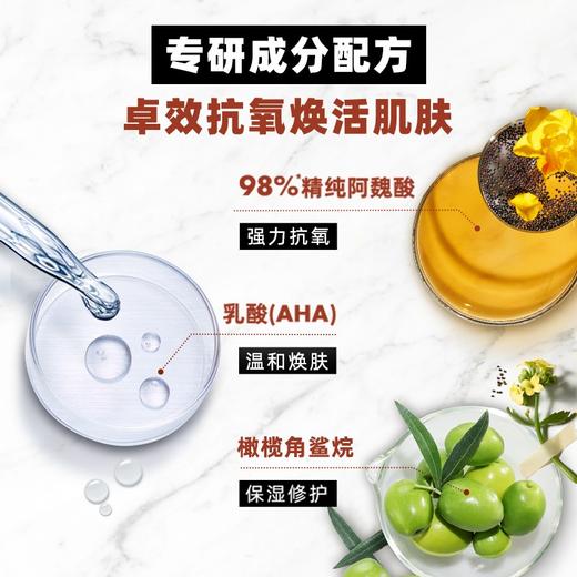 【科颜氏】B1F 科颜氏阿魏酸抗氧精华水200ml 补水保湿抗老淡纹收毛孔 商品图2
