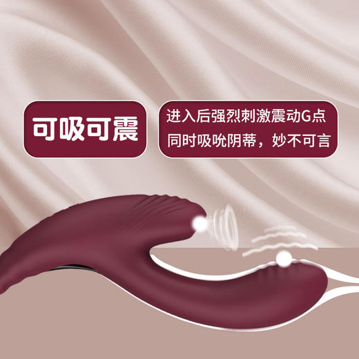 Meese | 美拉【液态硅胶级！一器五用！】多功能女性刺激按摩器 商品图6