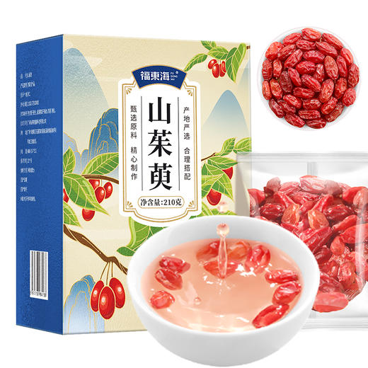 福东海 山茱萸210克 生山萸肉茱萸果干囊枣皮泡水可做泡酒 商品图0