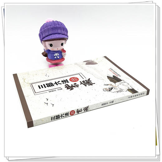 三部六法治紫癜 雷根平 著 中国中医药出版社 皮肤病科学书籍 商品图3