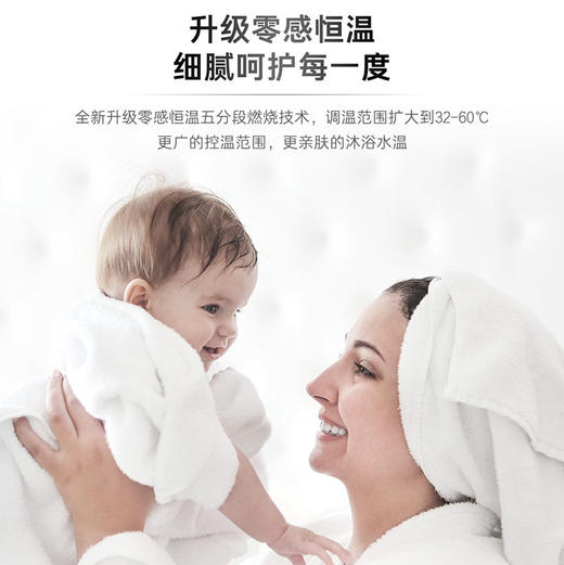 卡萨帝（Casarte）热水器JSQ31-16CZ7FRVGU1 商品图5