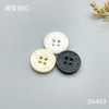 S5493(整包购买) 商品缩略图0