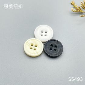 S5493(整包购买)